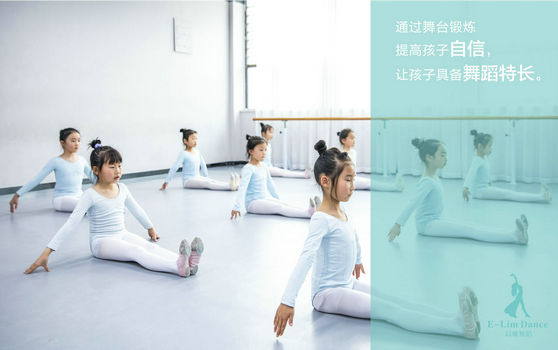 中(zhōng)國(guó)舞特長(cháng)課程1