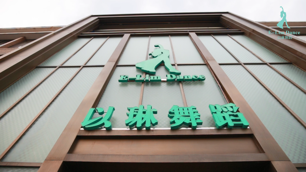 康橋店(diàn)
